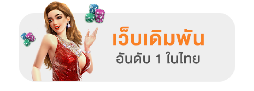SLOT33