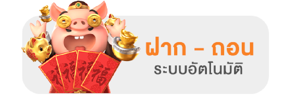 SLOT33